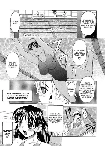 The Water Ritual manga cover