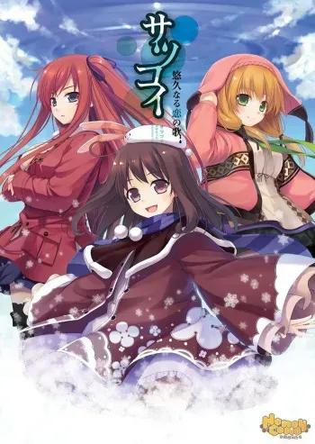 [ALcot Honey Comb] Satsukoi ~Yuukyuu Naru Koi no Uta~ manga cover