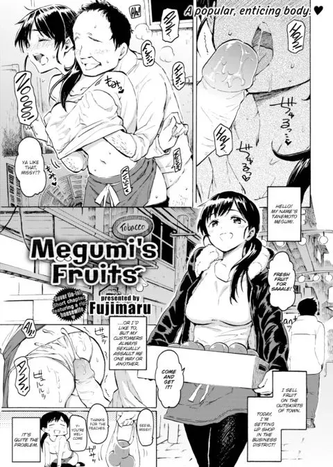 Megumi's Fruits manga cover