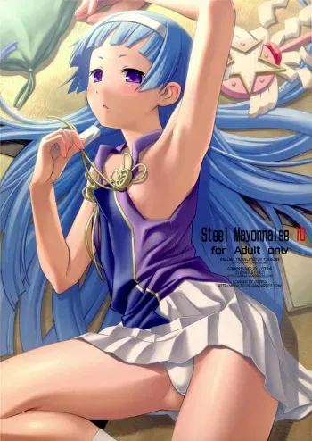 [Steel Mayonnaise (Higuchi Isami)] Steel Mayonnaise 10 (Kannagi) [Spanish] [Biblioteca Hentai] manga cover