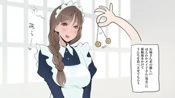 [Rushiumu 23 nichi] Maid-san no Scatolo Pasta! [Japanese] manga cover