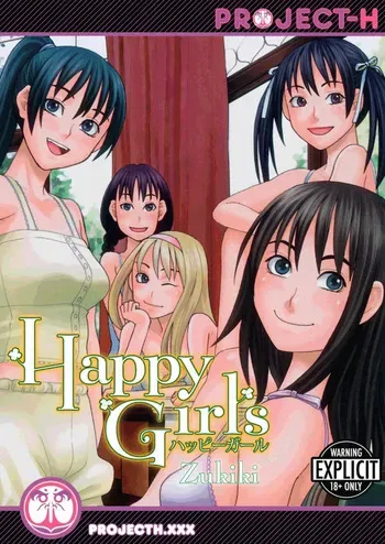 [Zukiki] Happy Girls [English] [Project-H] [Digital] manga cover