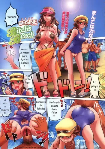 [COSiNE] Bitch's Beach (COMIC Tenma 2009-07) [Spanish] {Joselillo} manga cover