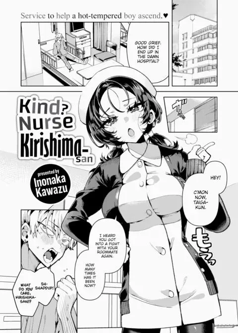 Kind? Nurse Kirishima-san manga cover