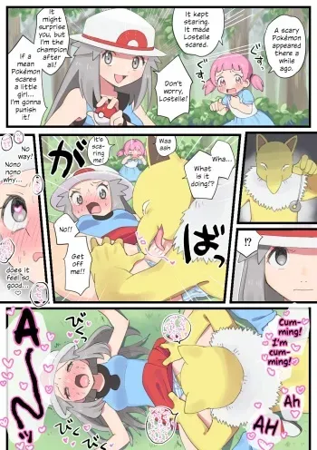 Mayo-Chan Wo Tasuke Ni Itte Roriipaa Ni Saimin Reipu Sareru Riifu | Leaf Wanted To Help Lostelle But Got Hypnotised And Raped By A Hy-pedo manga cover