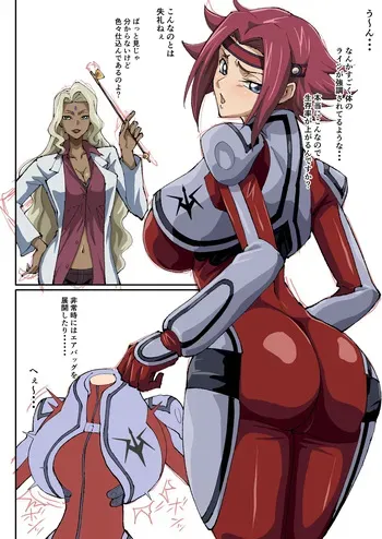 [Iwao] Kallen Manga (Kari) 3 (Code Geass: Lelouch of the Rebellion) manga cover