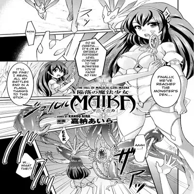 The Fall of Magical Girl Maika [Original] manga cover