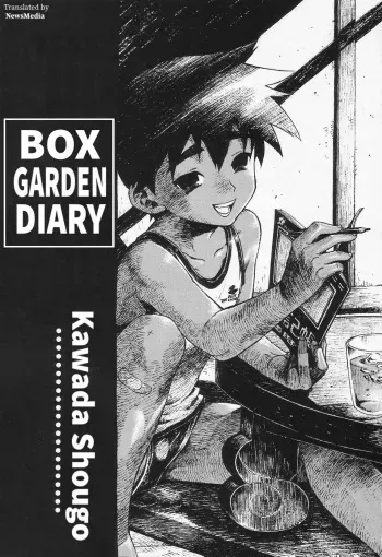 Hakoniwa nikki | Box Garden Diary manga cover