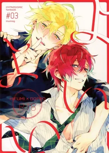 Yoi Yoi manga cover