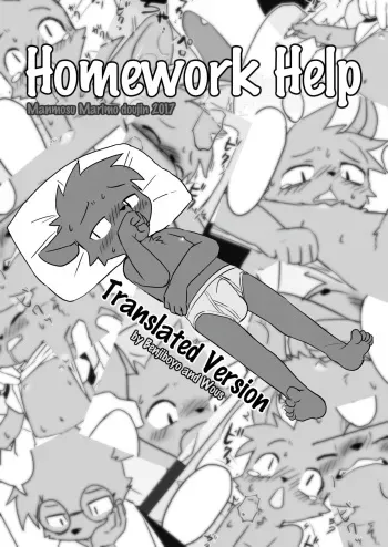 Manmosu Marimo - Homework Help [English] manga cover