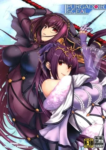 (COMIC1☆15) [HMA, Uguisuya (Hiyoshi Hana, Uguisu Kagura)] PURGADOIR SCEAL (Fate/Grand Order) [English] [AZXTranslations] manga cover