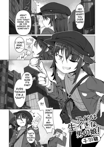 Aitsu wa Namaiki na Otokonoko! | He's An Arrogant Trap! manga cover