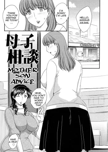 Boshi Soudan | Mother Son Advice manga cover