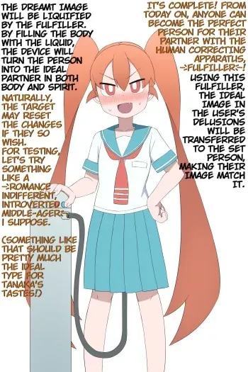 [Kaki Korori] Skeb Riku. Ueno-san ha Bukiyou no Ueno-san Mojoka | Skeb Request. How Clumsy you are, Miss Ueno's Ueno-san's Mojoka (Ueno-san wa Bukiyou) [English] [Rezzy] manga cover
