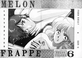 [Art=Theater (Fred Kelly, Ken-G)] MELON FRAPPE 6 manga cover