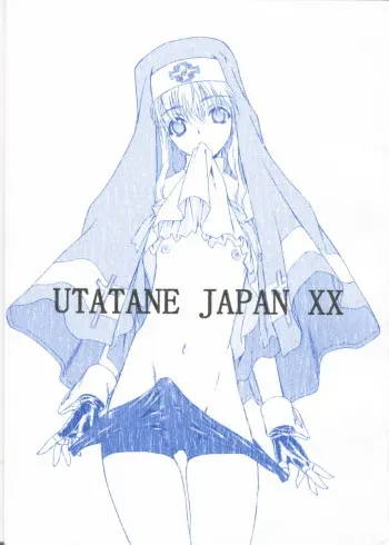 (C62) [UROBOROS (Utatane Hiroyuki)] Utatane Japan XX (Yakitate!! Japan, Guilty Gear XX) manga cover