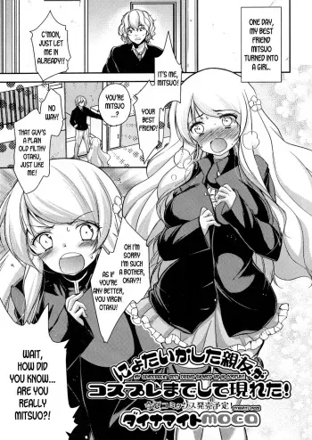 Nyotaika Shita Shinyuu ga Cosplay made Shite Arawareta! | My Genderbent Best Friend Showed Up in Cosplay! manga cover