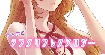 [Rurunoya (Rurukichi)] Bunbuku RaphtaReflexology (Tate no Yuusha no Nariagari) [Digital] manga cover