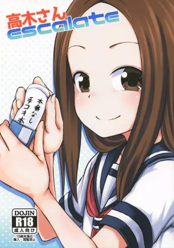Takagi-san escalate manga cover