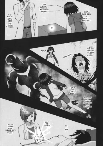 [chaccu] Kousou Senki Christia Ch. 1 | Shining Warrior Christia Ch. 1 (Haiboku Otome Ecstasy Vol. 18) [English] manga cover