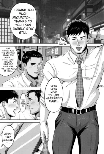 [Shiro] Kikon Nonke no Senpai ga Hattenjou de Mesu Ochi - A married straight senpai becomes a slut in a cruising spot!? [ENG] [Decensored] manga cover