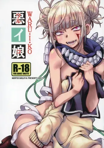 (CT31) [Monte Carlo-ya (Sena Monaco)] WARU I KO (Boku no Hero Academia) manga cover