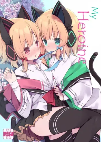 [Dandan Dango (Arashiya)] Watashi no Heroine | My Heroine (Blue Archive) [English] [ROSMONTISISLOVE] [Digital] manga cover