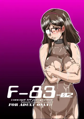 [Parupunte (Fukada Takushi)] F83-02DL (Gundam Build FIghters Try) [Digital] manga cover