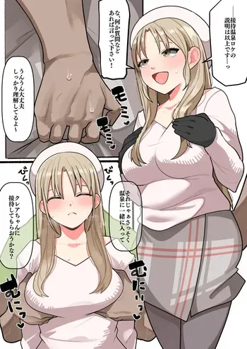 [YoRoZ] Ecchi na Settai o Saserarete Shimau Sister Claire-san (Sister Claire) manga cover