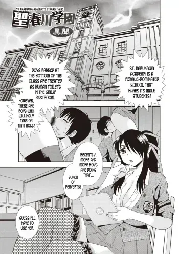 St Harukawa Academy's Strange Tales manga cover
