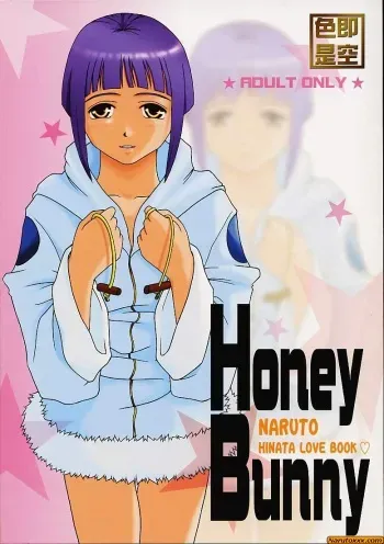 (C67) [Shikisokuzekuu (Shake, Kuma)] Honey Bunny (Naruto) [English] [persepolis130] manga cover