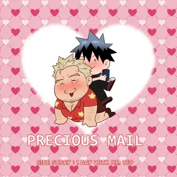 [Ducka] Precious mail side story - One day with Mr. Ted manga cover