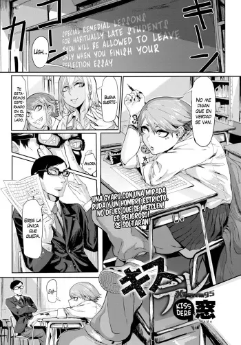 [Mado] Kisudere (COMIC Anthurium 2017-02) [Spanish] [XHentai95] [Digital] manga cover