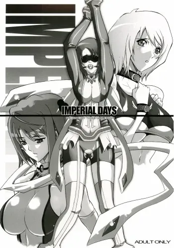 (C69) [Youkai Tamanokoshi (CHIRO)] IMPERIAL DAYS (Mai-Otome) manga cover