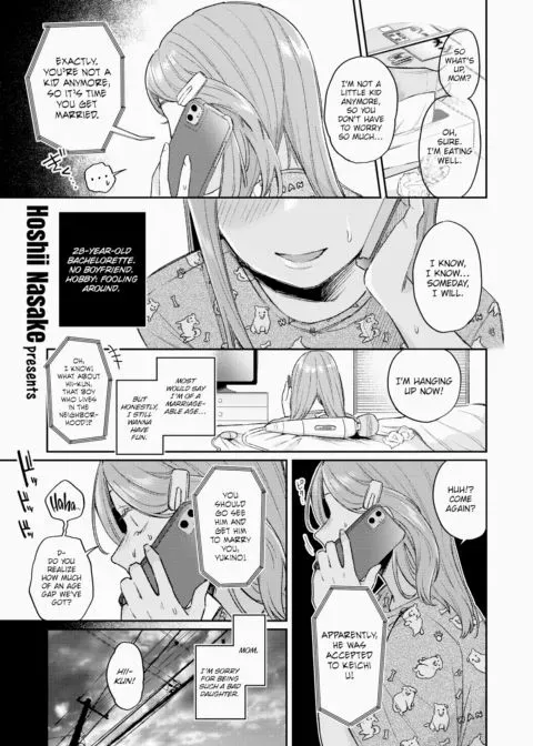 We Were Once an Oneshota Couple manga cover