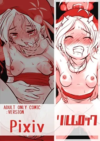 [Koji] Realm Locke (Final Fantasy VI) manga cover