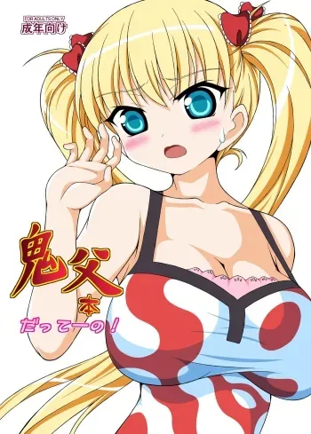 Oni Chichi Hon Datte no! | It's An Oni Chichi Book! manga cover