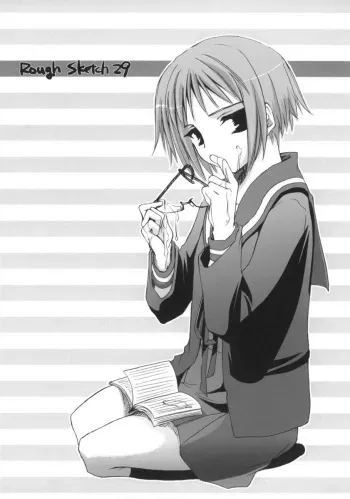 (SC32) [Digital Lover (Nakajima Yuka)] Rough Sketch 29 (The Melancholy of Haruhi Suzumiya) manga cover