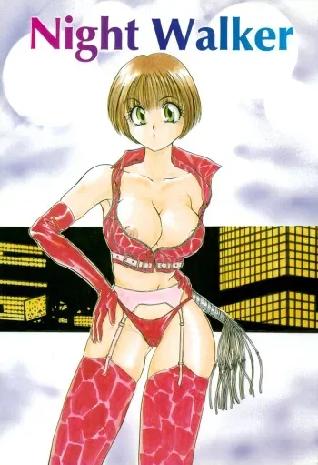 [Matsutou Tomoki] Night Walker [English] [N04h] manga cover