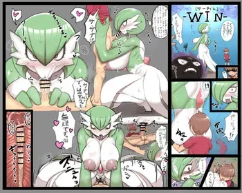 [まっつーＸＰ] サーナイト漫画 (ポケットモンスター) manga cover