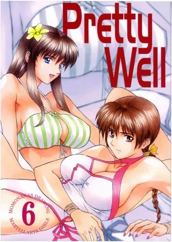 [Pretty Well (Momoi Nanabei)] Pretty Well 6 (Various) manga cover
