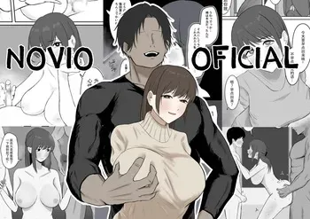 [Tsuyoku Ikite] Kounin Kareshi | Novio Oficial [Spanish] [La Legión Fantasma] manga cover