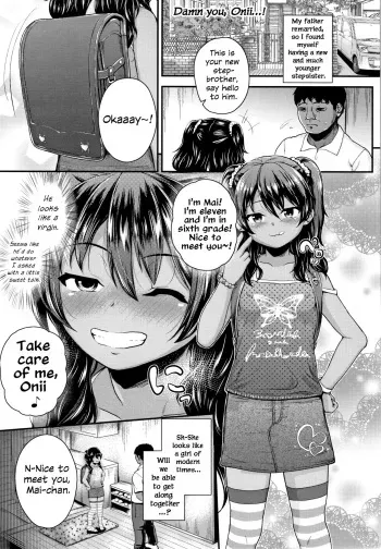 Onii no Kuse ni manga cover