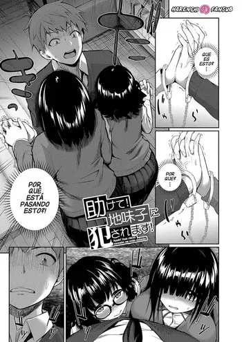[Tamachi Sansaku] Tasukete! Jimiko ni Okasaremasu! | Ayuda! Unas chicas normales me estan violando! [Spanish] [Digital] [Decensored] [Harenchi no Fansub] manga cover