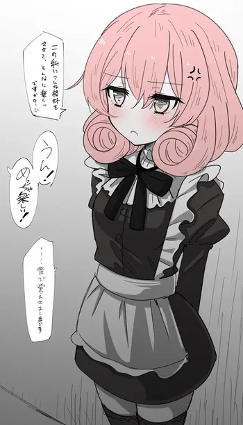[うさぎ兎さめ] ネネカさんを拡張調教する話 manga cover