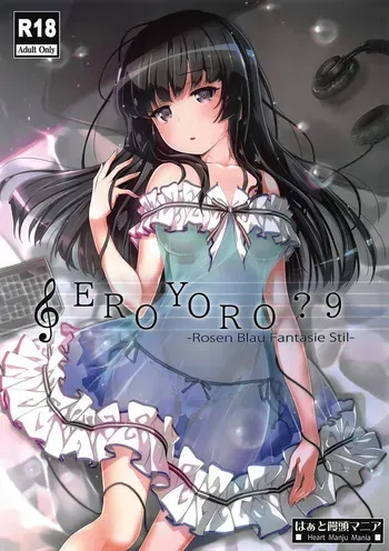 (C96) [Heart Manju Mania (Akata Izuki, Matsumori Shou)] EroYoro？9 -Rose blau Fantasie Stil-｜¿Algo Erótico, Está Bien？9 -Rose blau Fantasie Stil- (BanG Dream!) [Spanish] [Hina Boppinboppidin Posting] manga cover