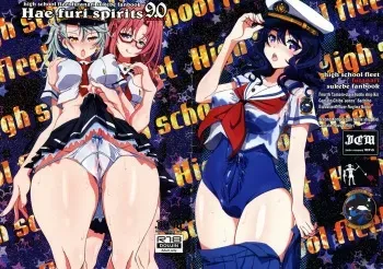 (SHT 2023 Autumn) [JCM (Jimbo)] Hae furi spirits mod.9.0 (High School Fleet) manga cover