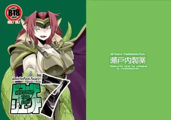 [Setouchi Pharm (Setouchi)] Mon Musu Quest! Beyond The End 7 (Monster Girl Quest!) [English] [OtherSideofSky] [Digital] manga cover