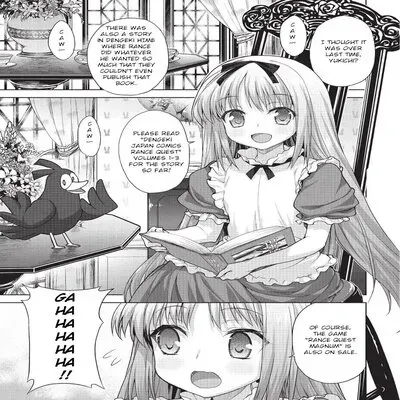 Rance Quest [Doujinshi] manga cover