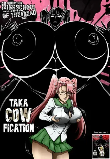 [CurvyDrawings] Highschool of the Dead: TakaCOWfication manga cover
